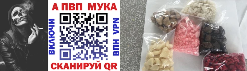 Купить Конопля  НБОМе  СК  Меф  Cocaine  АМФЕТАМИН  Вяземский