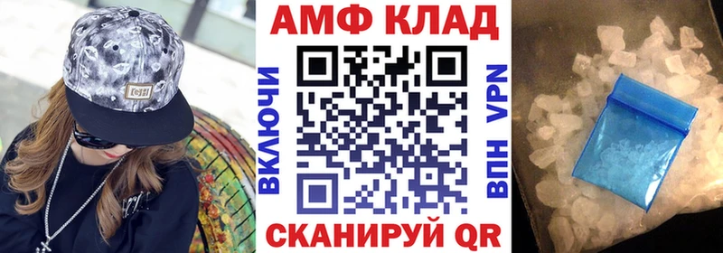 Купить  Вяземский  АМФ VHQ 