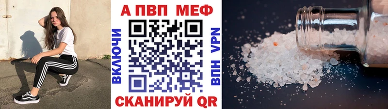 Купить  Вяземский  Alfa_PVP СК КРИС 