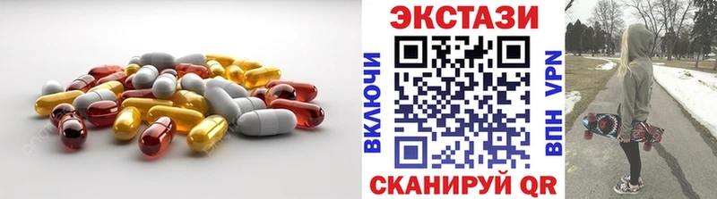Ecstasy ешки  Купить закладки  Вяземский 