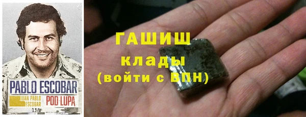 MESCALINE Карпинск