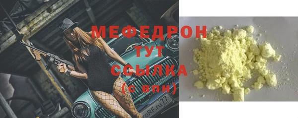 трава Карталы
