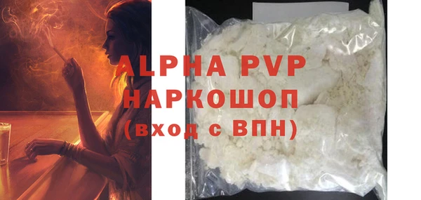 MESCALINE Карпинск