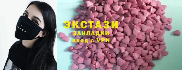 трава Карталы