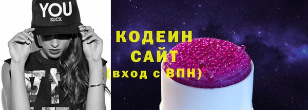 трава Карталы