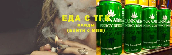 MESCALINE Карпинск