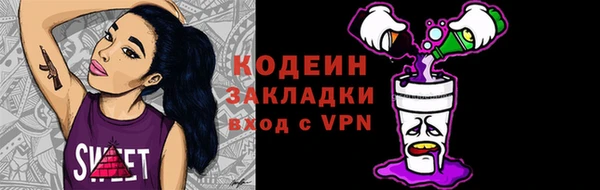 MESCALINE Карпинск
