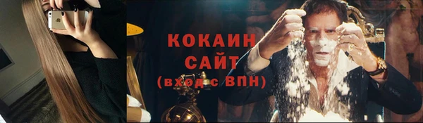 MESCALINE Карпинск