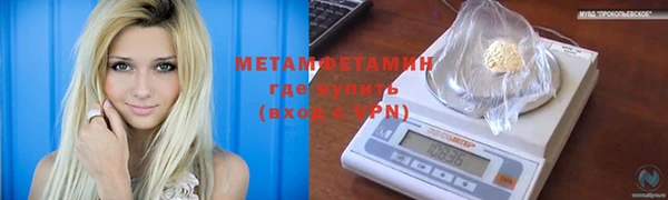 трава Карталы