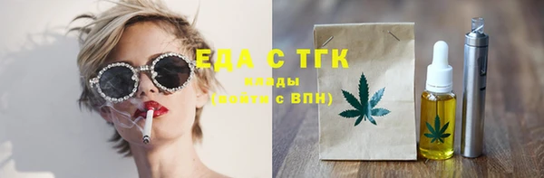 каннабис Касимов