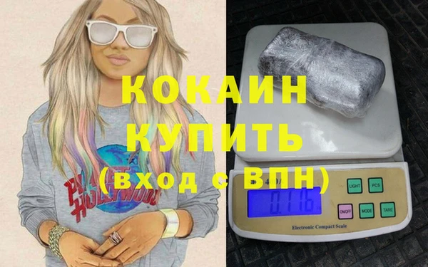 MESCALINE Карпинск