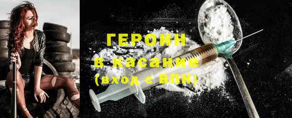 MESCALINE Карпинск