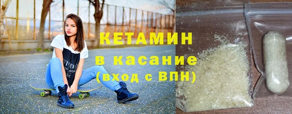 MESCALINE Карпинск
