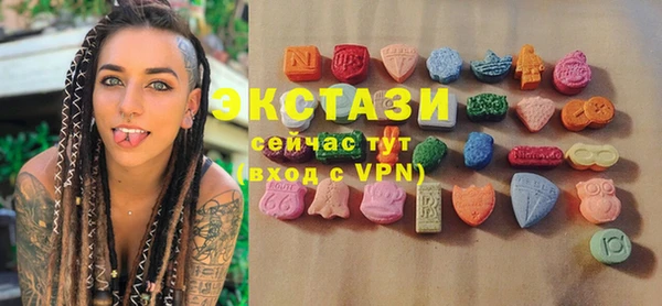 трава Карталы