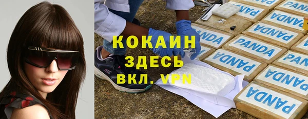 MESCALINE Карпинск