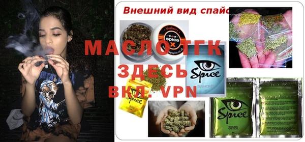 трава Карталы