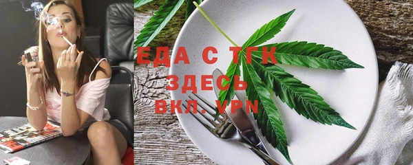 трава Карталы