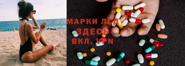 MESCALINE Карпинск
