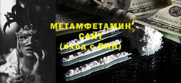 MESCALINE Карпинск