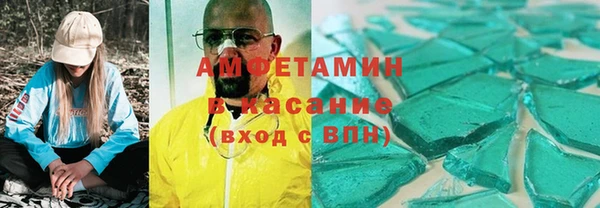 каннабис Касимов