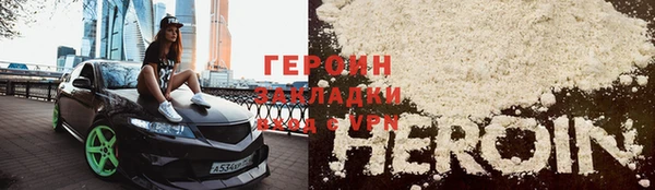 каннабис Касимов