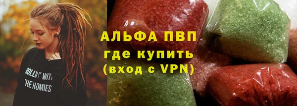 MESCALINE Карпинск
