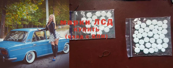 трава Карталы