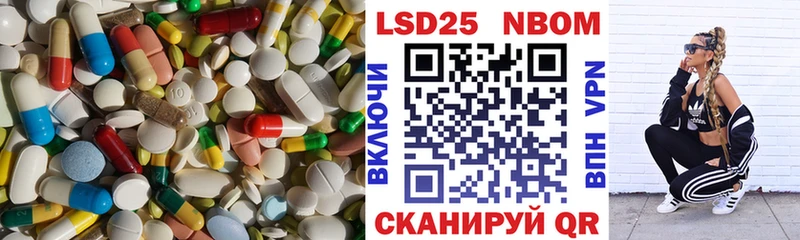 Купить где  Вяземский  LSD-25 экстази кислота 
