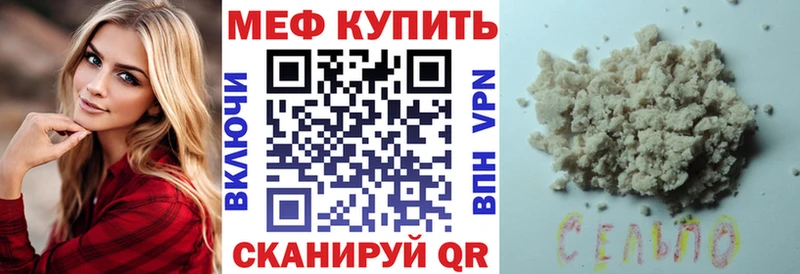 МЕФ 4 MMC  Купить  Вяземский 