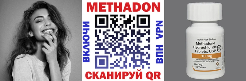 Купить где  Вяземский  МЕТАДОН белоснежный 