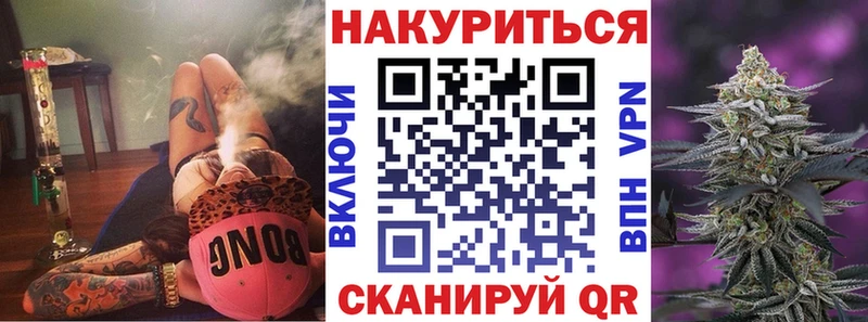 Шишки марихуана конопля  Купить закладки  Вяземский 